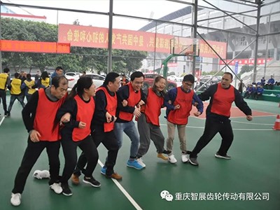 The 5th Fun Sports Day of Chongqing ZhiZhan Gear
