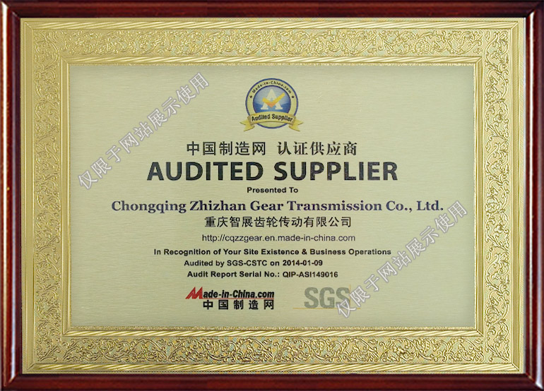 Certified suppliers on Made-in-China.com