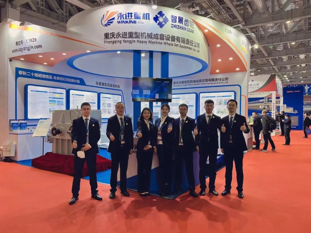 永进重机亮相第十一届中国（上海）国际流体机械展览会